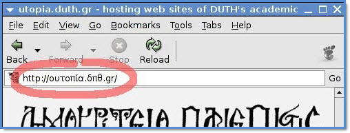 Greek URL